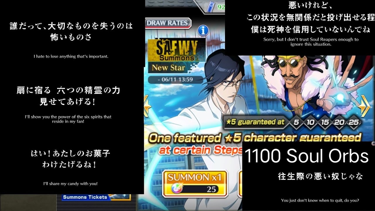 1100 Don Kanonji Picaro And Ishida Uryu Safwy Summons New Star Bleach Brave Souls Indonesia 21 Youtube