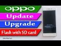 OPPO flash via SD Card 