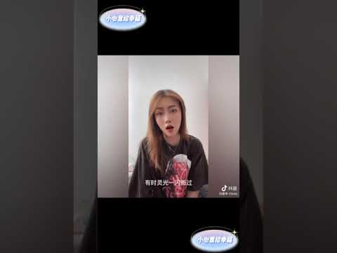 《Cover Douyin 》《Không phải trào lưu không cần phí tiền / Lâm Tuấn Kiệt 》《 不潮不用花钱 / 抖音》