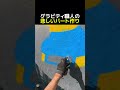 グラビティ職人の悲しいバート作り #絵