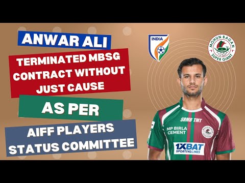 #CandidFootballConversations #370 #AnwarAli's #MohunBagan #loan termination illegal as per #AIFF PSC