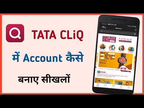 tata cliq me account kaise banaye full details || how to create account in tata cliq
