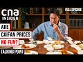 Why Is My Economic Rice So Expensive? How Can I Save Money? | Talking Point | Full Episode image