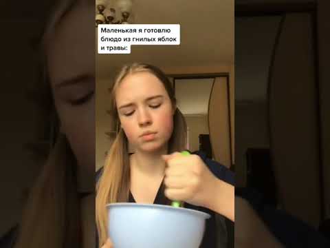 Когда в детстве