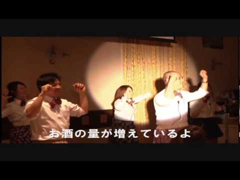 恋するフォーチュンクッキー～２０１４感謝パーティー～