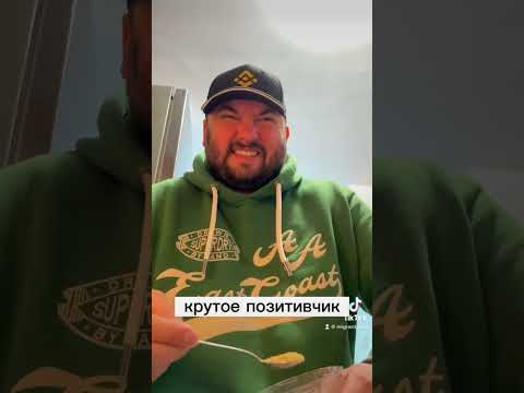 Микродозинг мухомора 2 день