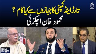 Tarar & Company | Aircraft Deal Controversy | Mahmood Khan Achakzai Speaks - Pakistan news