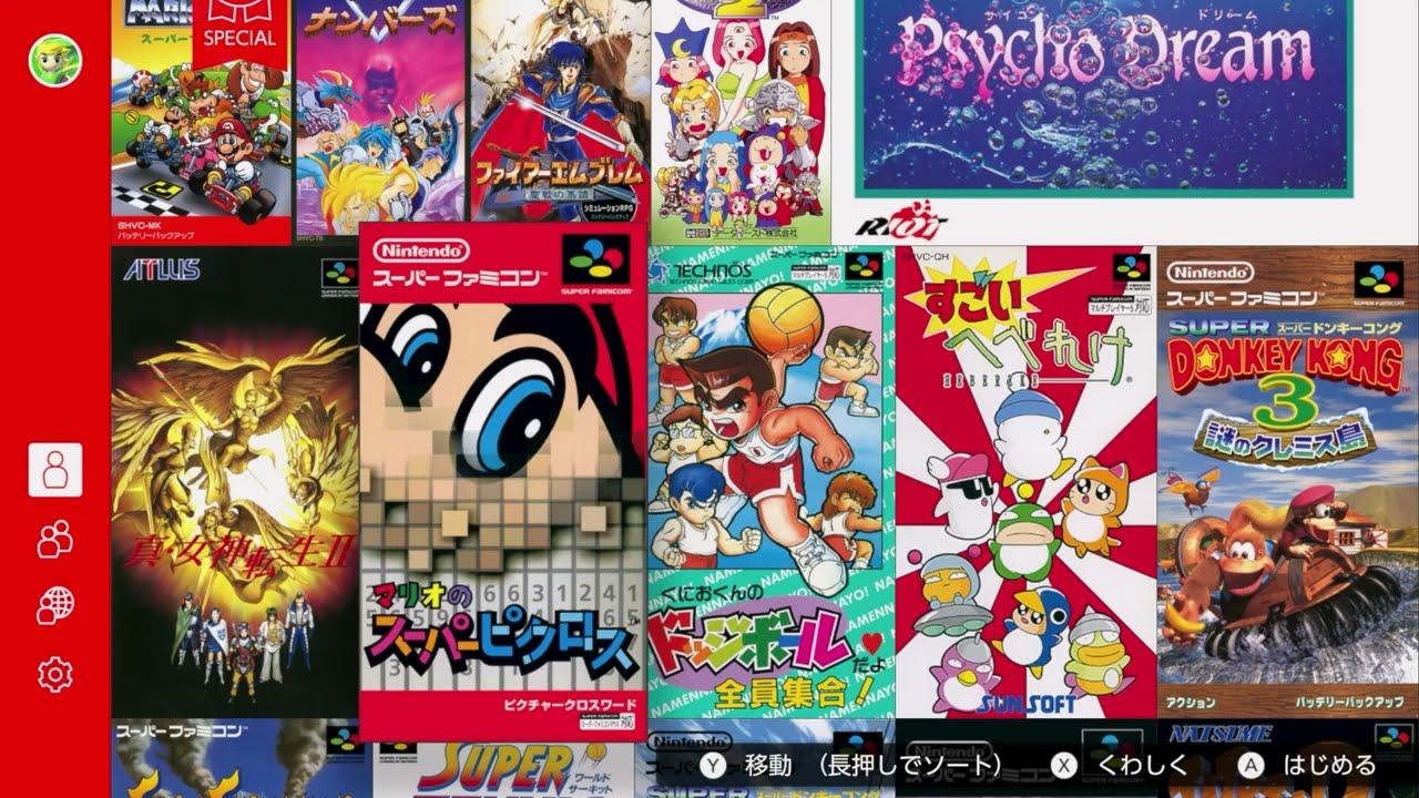 슈퍼 피크로스 - M 2-J