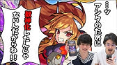 新キャラ 桜木イヴ獣神化 高ステータス 高い汎用性を誇るトリプルアンチアビリティ 新キャラ使ってみた モンスト公式 Youtube