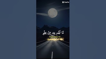 #سورة الكهف #القران_الكريم #اكسبلور #duet #المصحف #الرحمن