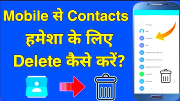 How to Delete Multiple/All Contact in Android Phone (No App) 2023] Delete Mobile Contact Permanently
