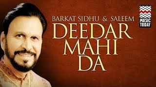 Barkat sidhu's repertoire is amazingly diverse. his rendition of
compositions by sufi poets soul-stirring. haunting voice moves the
inner being to the...