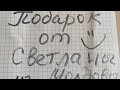 #орхидеи Подарок от орхо-блогера 🎉🎉🎉.