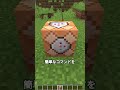 これってマイクラ最強のコマンドじゃない?