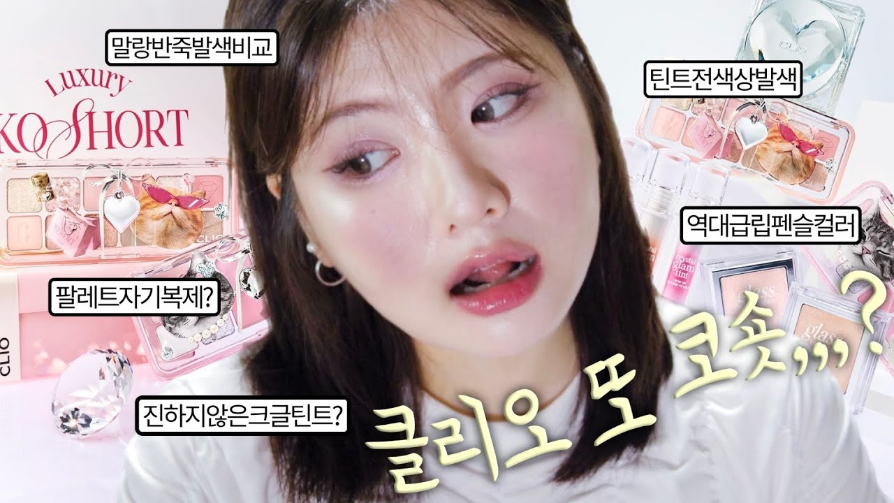 YouTube thumbnail, youmji 염지