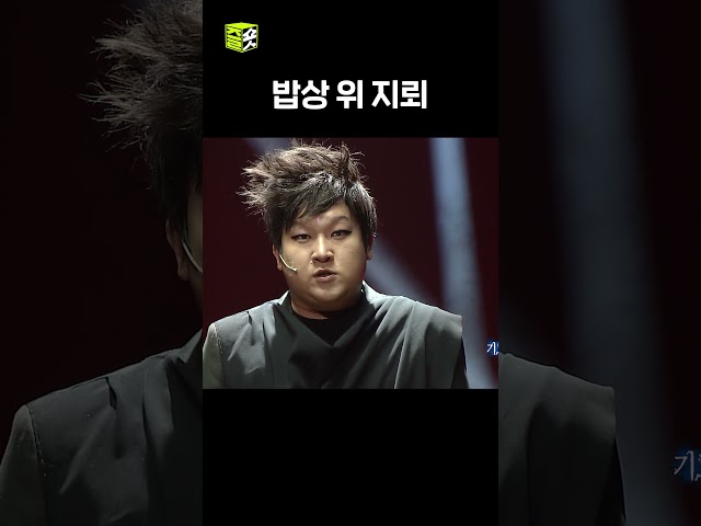 이런 경험이 다들 있다는 게 정말 기묘하죠..? #기묘한이야기 #웃찾사