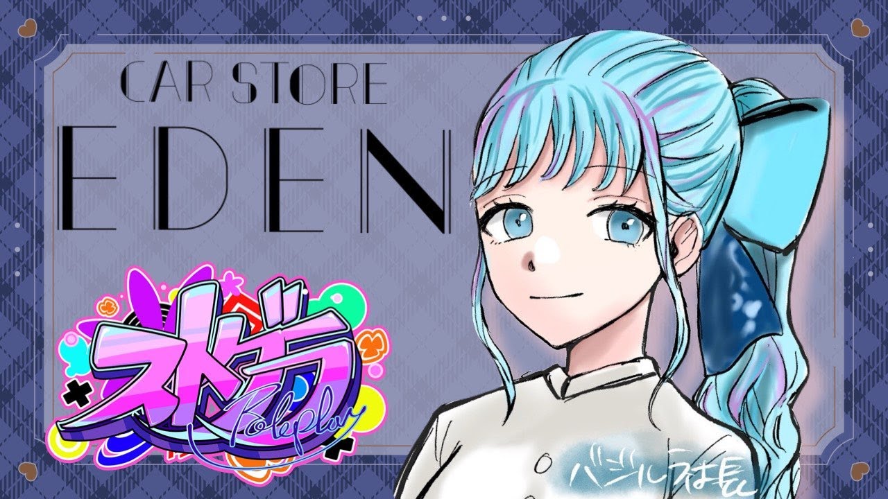 Aazon.co.jp: ストグラ GTA5 2周年記念 街歩き つぼ浦 匠 空架 ぐち