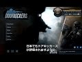 【DoorKickers】 NCPD 特殊火器戦術部隊 #01