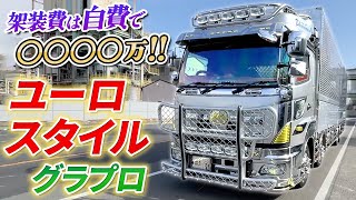 ステンレスアート・G-1
