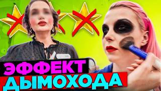 Я УМОЛЯЛА: "ТОЛЬКО НЕ ПРЕВРАТИТЕ В ПАНДУ!!".... / Обзор салона красоты в Москве
