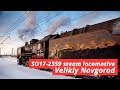 SO17-2359 steam locomotive, Velikiy Novgorod