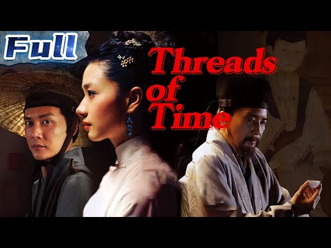 Threads of Time | Romance | China Movie Channel ENGLISH | ENGSUB