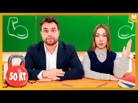 Школа PRO со Светой Кемер и Самым Сильным человеком в мире!