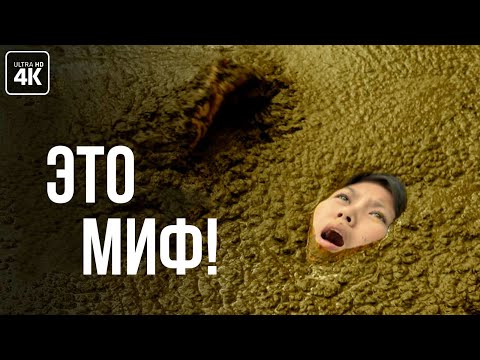 Научные мифы, в которые многие верят