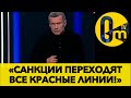 ЕКОНОМІКА РОСІЇ НЕ ВИТРИМАЄ СИЛЬНІШИХ САНКЦІЙ!