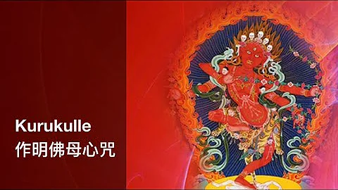愛情的佛咒mp3 愛情的佛咒mp3