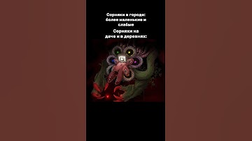 У кого жиза? #реки #undertale #мем #мемас #актив #мемы #sans #рекомендации #рек #memes #shorts #мемы