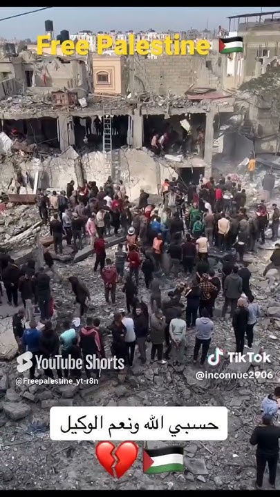 Gaza new latest emotional video😭😢🇸🇩💔 - YouTube