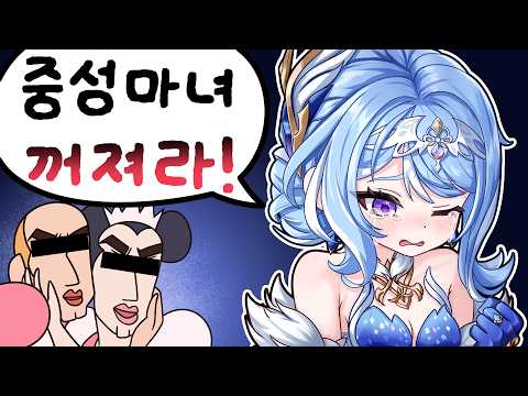 오데트 성우님 심경 고백 w.페이몬,이파,슈람 성우