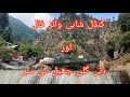 Just travel chill to neelum valley part2  from jagran to sharda
