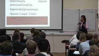 Курс по правовым основам ведения бизнеса. Занятие 1 видео Он вам не Димон