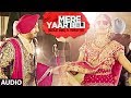 Mere Yaar Beli Audio Song | New Punjabi Song 2017 | Inderjit Nikku, Kuwar Virk