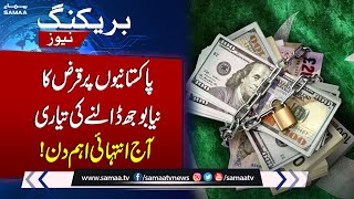 Breaking News: IMF-Govt talks For New Program Starts | Samaa TV