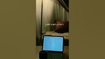 القرآن الكريم  #آية_الكرسي #سعد_الغامدي