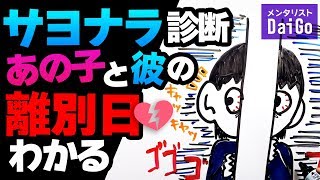 恋人持ちを好きになってしまったら、諦める前にやっておくべき診断を紹介。