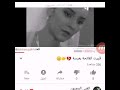 قريت فاتحه بعرسك