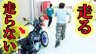 【バイク部】あれっ素人でも簡単？やってみると楽しいバイク修理！旧車GS400