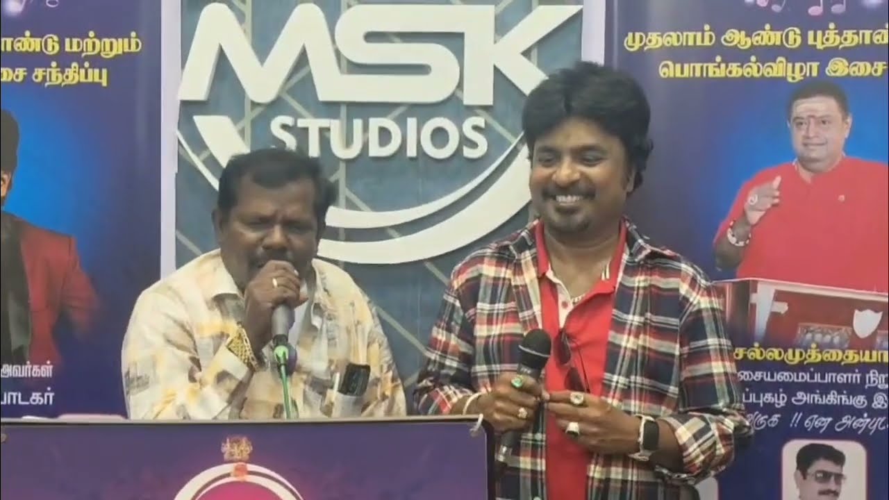 என்னமா கண்ணு/பின்னணி பாடகர் முகேஷ்&ஜேசுதாஸ் (திருச்சி MSK music Studio)