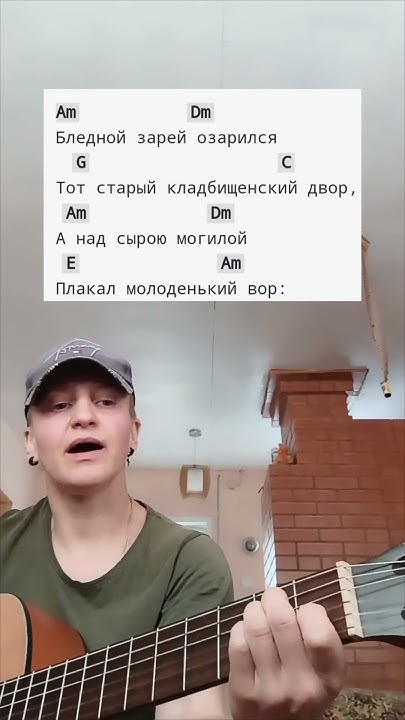Виктор Петлюра - Сын Прокурора #гитара #аккорды #кавер - YouTube