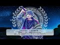 アイドリッシュセブン 3周年 百 特別ログイン演出