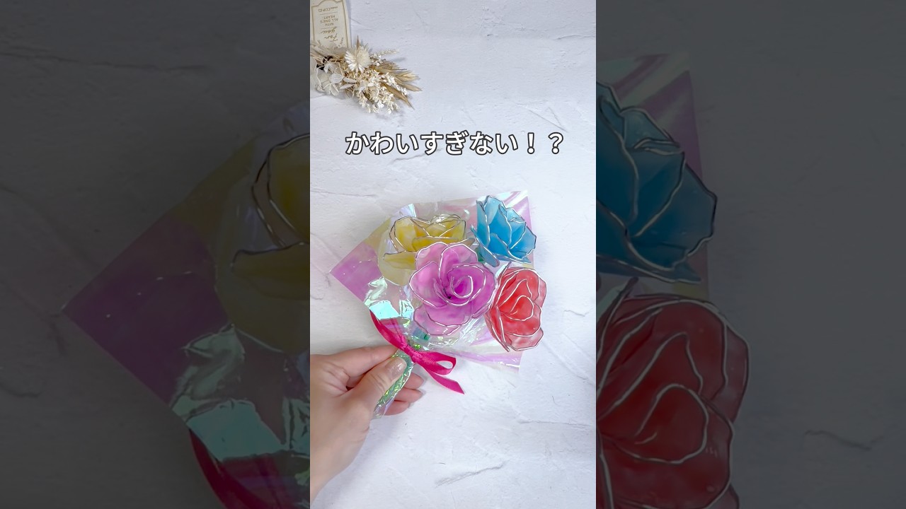 【ボンドで!?枯れないバラ】 #ハンドメイド #100均diy #枯れないバラ
