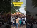 पालखी दर्शनासाठी लोकांची गर्दी #trending #palkhi