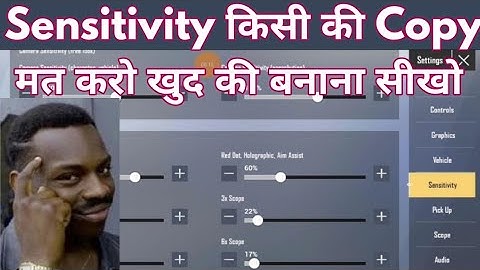 SENSITIVITY किसी की Copy मत करो खुद की बनाना सीखो | Pubg lite Best Sensitive settings | Pubg lite ?