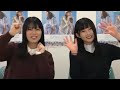 2020/11/28 STU48 の もっと STU!(矢野帆夏・尾崎世里花)