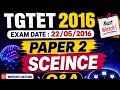 #TSTET 2016 practice /#previous q&a/#science practice bit/#science/#tstet/#tet
