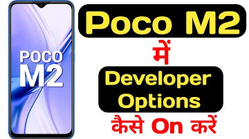 How to enable developer options in poco m2 || poco m2 me developer options kaise enable kare ||